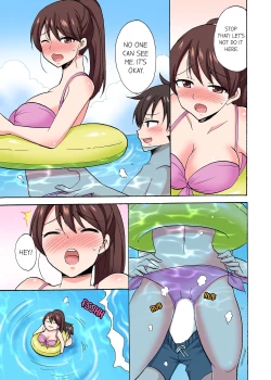 Page 568 of You Said Just the Tip… I Asked My Brother's Girlfriend to Have Sex With Me Without a Condom!!