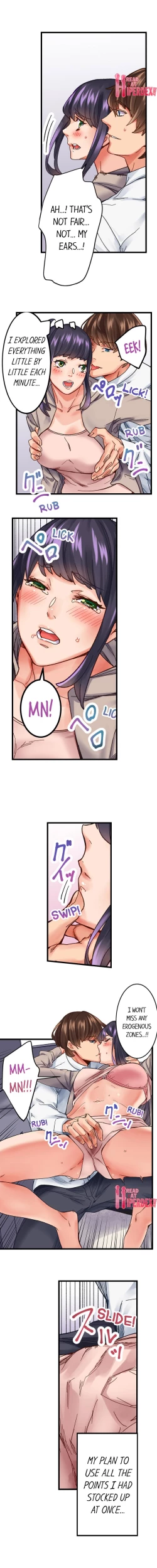 Page 25 of The Share House’s Secret Rule