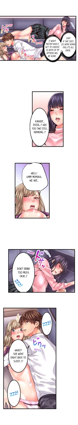 Page 266 of The Share House’s Secret Rule