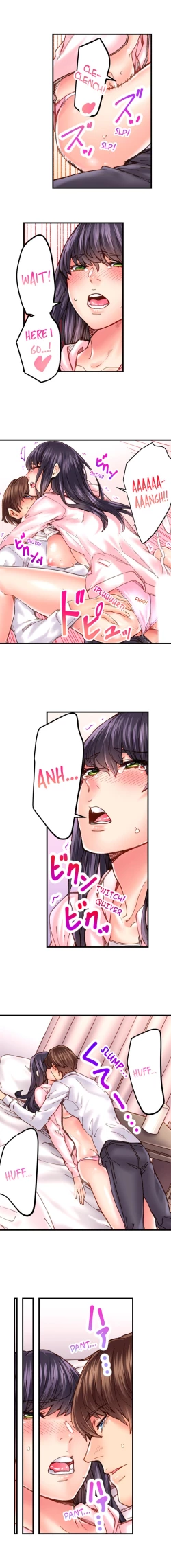 Page 370 of The Share House’s Secret Rule