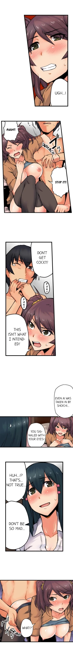 Page 114 of The Wrong Hole – Oops! I Did My Girlfriend’s Sister