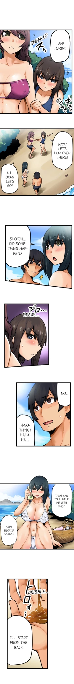 Page 174 of The Wrong Hole – Oops! I Did My Girlfriend’s Sister