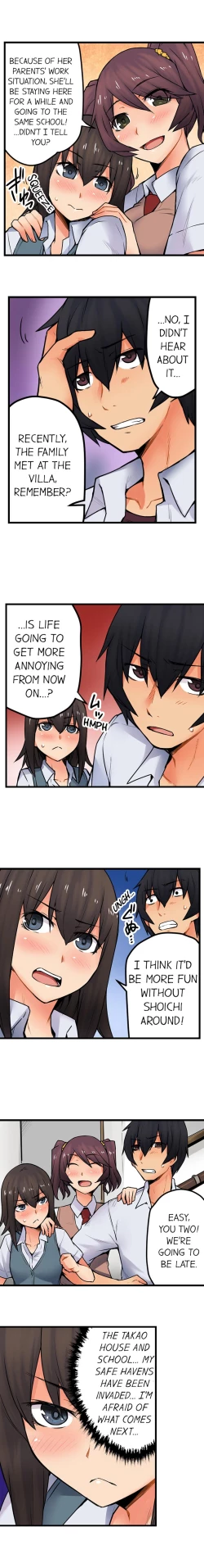 Page 216 of The Wrong Hole – Oops! I Did My Girlfriend’s Sister