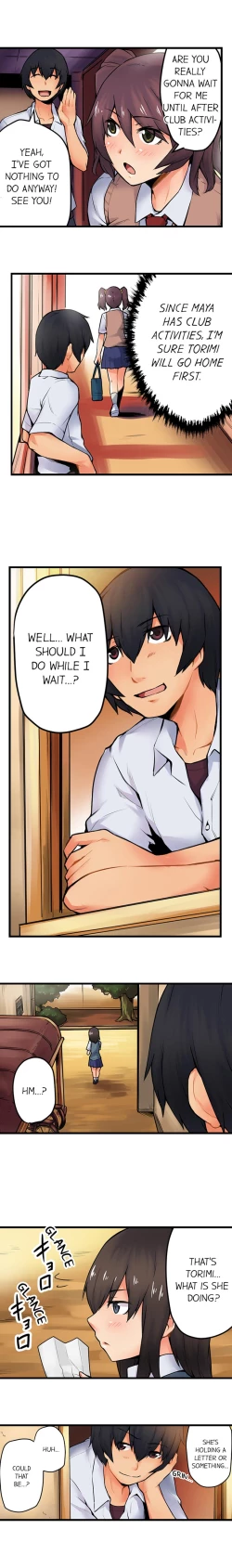 Page 220 of The Wrong Hole – Oops! I Did My Girlfriend’s Sister