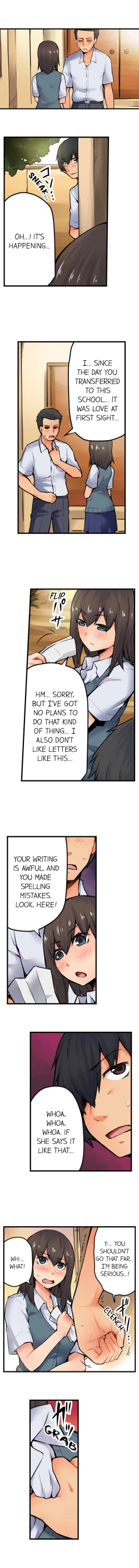 Page 221 of The Wrong Hole – Oops! I Did My Girlfriend’s Sister