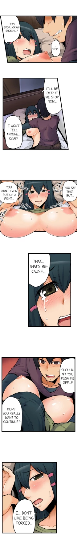 Page 26 of The Wrong Hole – Oops! I Did My Girlfriend’s Sister