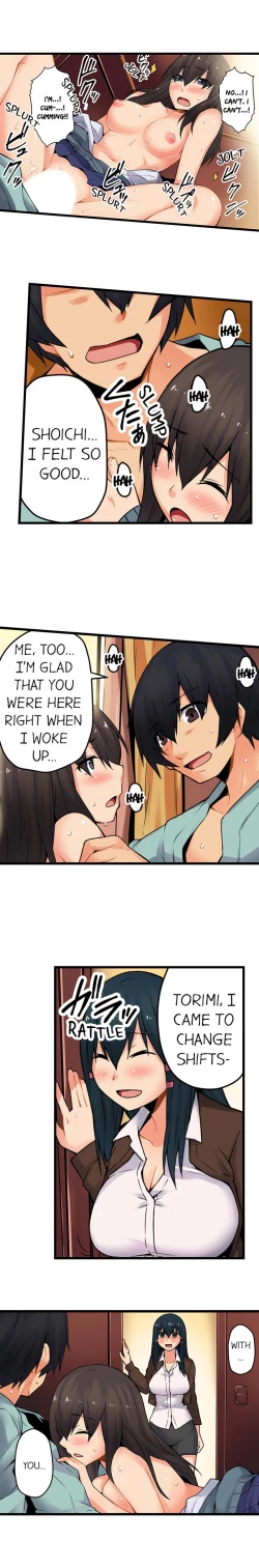 Page 366 of The Wrong Hole – Oops! I Did My Girlfriend’s Sister