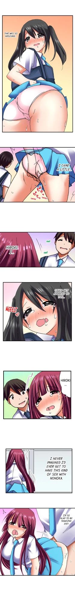 Page 250 of 3… 2… 1… Fuck!