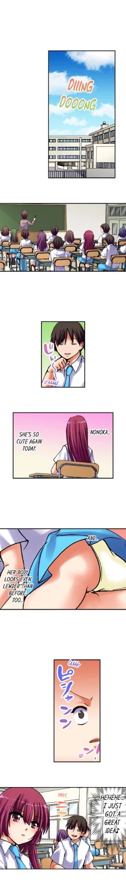 Page 32 of 3… 2… 1… Fuck!