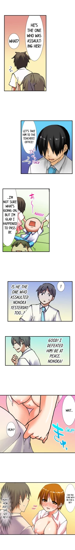 Page 84 of 3… 2… 1… Fuck!