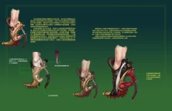 Page 46 of 2019 Art Work Collection