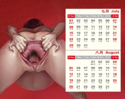 Page 8 of 2019 Art Work Collection