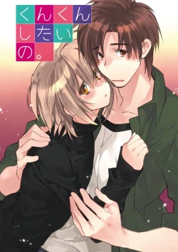 Page 110 of Ecchii Kimochi.