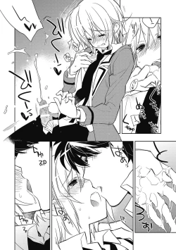 Page 65 of Ecchii Kimochi.