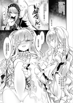 Page 11 of Ginnyuu 1000