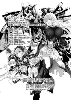 Page 32 of Ginnyuu 1000