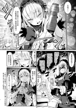 Page 6 of Ginnyuu 1000