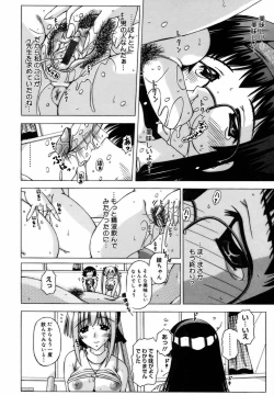 Page 130 of Shuuchi Kairaku