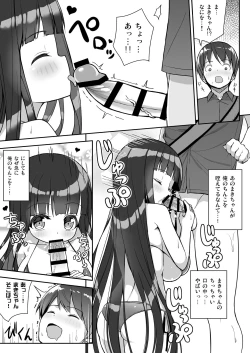 Page 10 of Ookii keredo Ii desu ka? + Omake