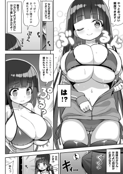 Page 7 of Ookii keredo Ii desu ka? + Omake