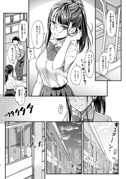 Page 4 of Sensei to Machigawarete Papakatsu Iinchou to Ecchi shita Boku.