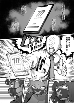 Page 30 of Blue Saimin-bu