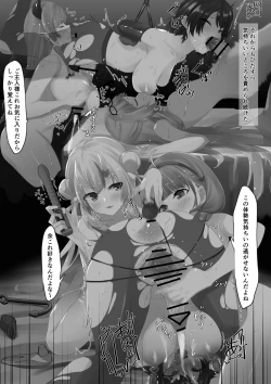 Page 5 of Subaru Collection