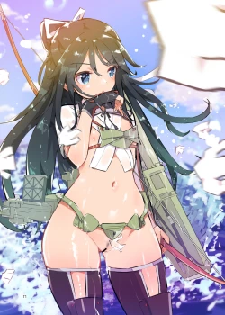 Page 18 of Junsui Gisou Seinou Shiken Ninmu Kai