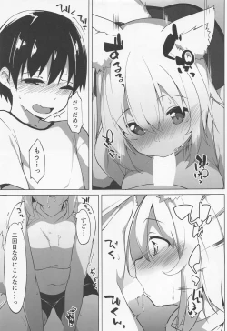 Page 10 of Momiji Onee-chan ni Shigokareru Hon