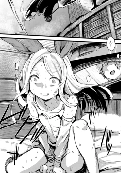 Page 3 of Phantagrande Loli Mob Erune Kangyo Report