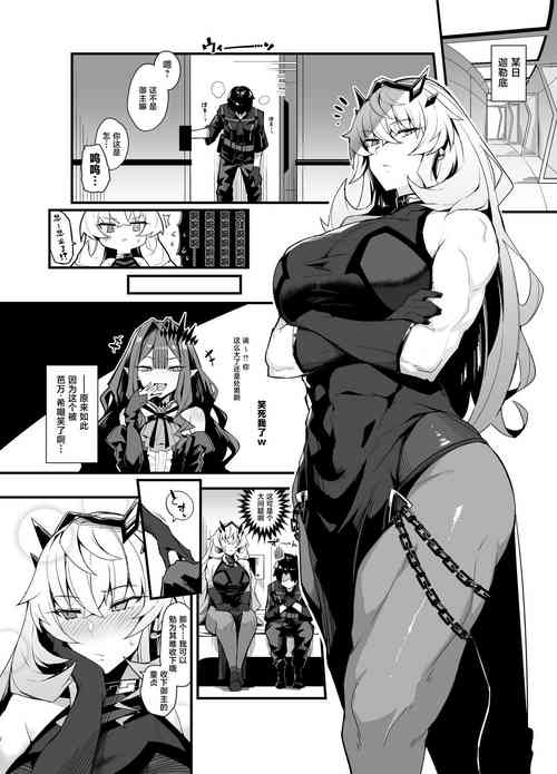 Download バゲ子と朝までいちゃいちゃ