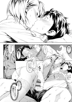 Page 102 of Labyrinth