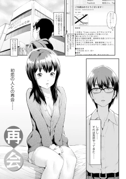 Page 121 of Labyrinth