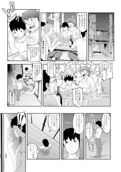 Page 161 of Labyrinth