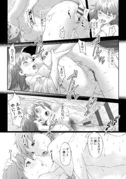 Page 178 of Labyrinth