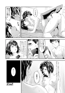 Page 206 of Labyrinth