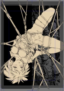 Page 237 of Labyrinth