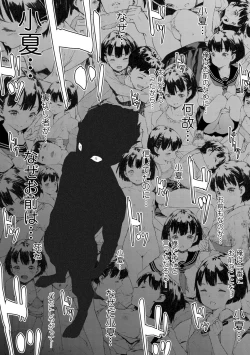 Page 29 of Labyrinth