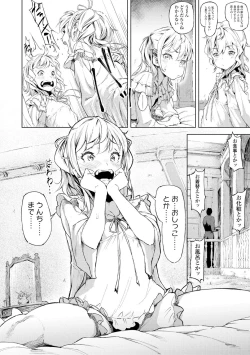 Page 42 of Labyrinth