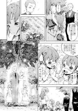 Page 90 of Labyrinth