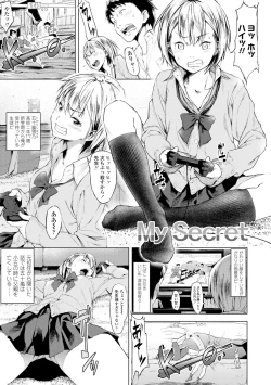 Page 93 of Labyrinth