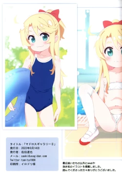 Page 19 of Matroos Gallery 2