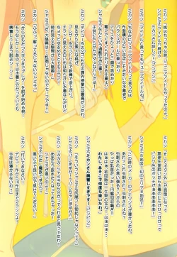 Page 5 of Matroos Gallery 2