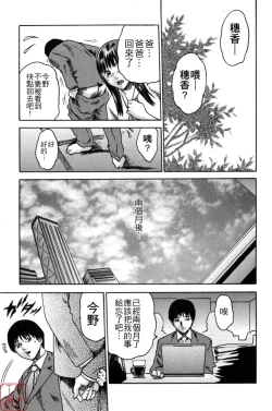 Page 113 of SPORTS HIGH!