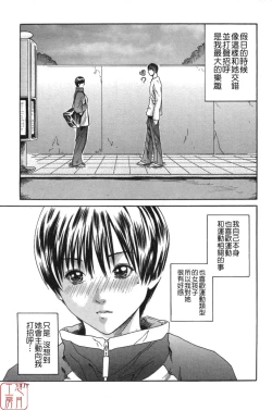 Page 117 of SPORTS HIGH!