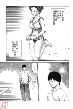 Page 121 of SPORTS HIGH!