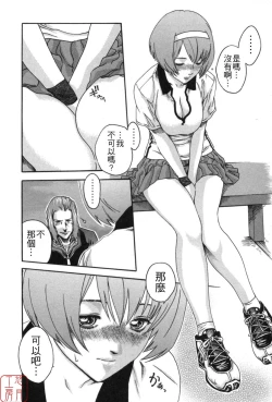 Page 14 of SPORTS HIGH!