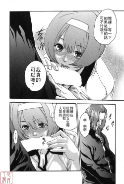 Page 16 of SPORTS HIGH!