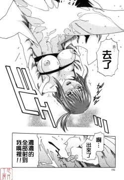 Page 184 of SPORTS HIGH!