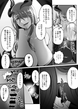 Page 263 of Card Battle de Monster Musume ni Okasareru Goudoushi 2: Midaranaru Sasoihen